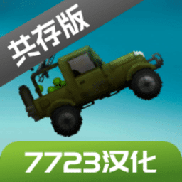 金沙3983游乐园7723汉化版下载最新版-金沙3983游乐园7723汉化共存版下载 v16.0 安卓版