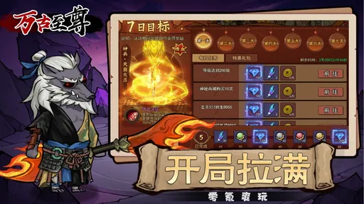 精彩截图-威尼斯4494taptap版游戏下载-威尼斯4494测试版游戏下载4